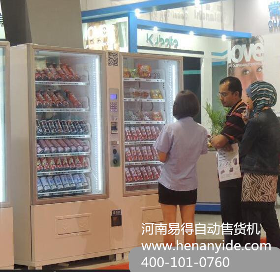 河南自动售货机免费安装热线:400-101-0760